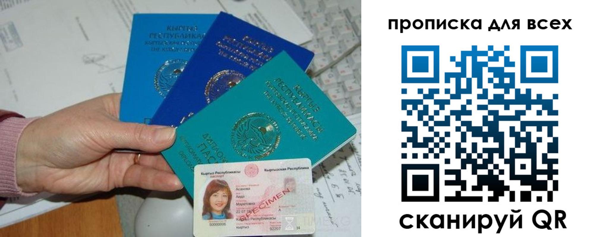 временная регистрация купить в Дубне