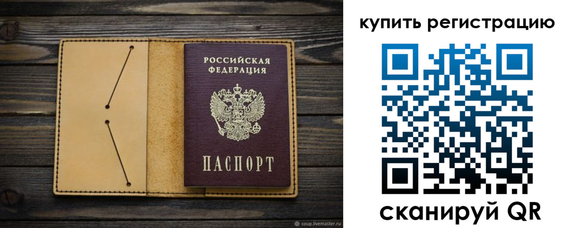 миграционный учет в Дубне