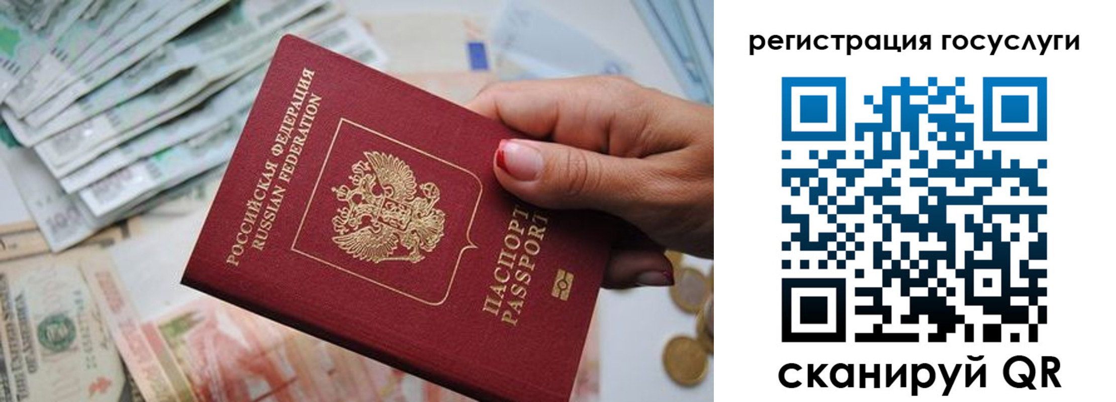 временная регистрация надежно в Дубне