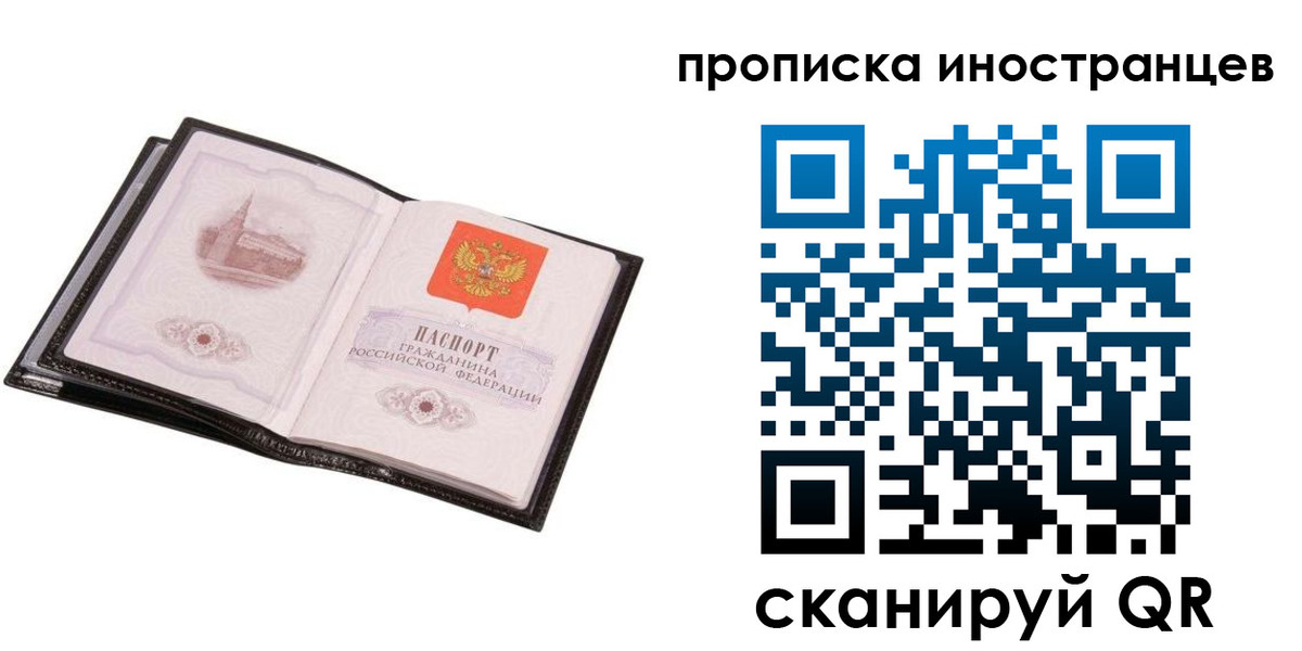 временная регистрация госуслуги в Дубне